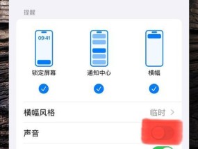苹果手机拍照声音如何关闭？设置步骤是什么？