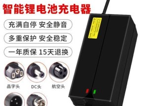 公共快充应该选择多少电流的充电器？如何判断充电器的电流是否适合？