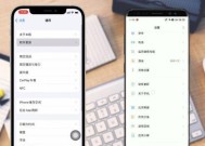 苹果手机xr怎么和安卓手机共享网络？共享网络的方法是什么？