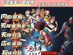 手游单机大型游戏怎么下载？下载后如何优化游戏体验？
