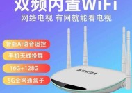 闲置电视机顶盒能否用于网络电视？