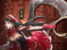 《征途》手游贺岁版本更新了什么？新功能有哪些亮点？