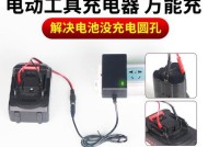 手电钻电源充电器多少伏？如何选择合适的电压？