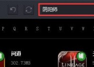 模拟器游戏出现故障怎么修复？