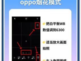 苹果手机如何设置拍照时添加烟花效果？