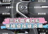 哈弗h7usb接口怎么播放音乐？操作步骤是什么？