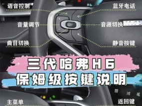 哈弗h7usb接口怎么播放音乐？操作步骤是什么？
