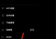 苹果手机UWB功能如何启用？