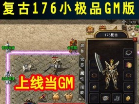 热血传奇游戏官网怎么登录？常见登录问题解答？