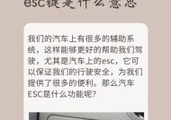 苹果手机孩子定位设置方法是什么？如何确保安全？