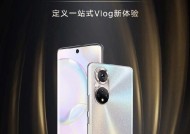 购买荣耀手机如何享受国家补贴？需要哪些条件？