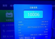 华为电视机顶盒如何设置？遇到问题怎么解决？