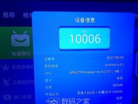 华为电视机顶盒如何设置？遇到问题怎么解决？