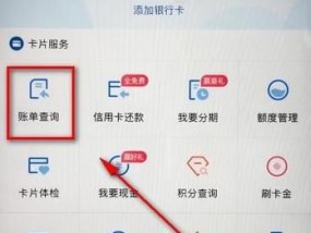 苹果手机查看账单详情的步骤是什么？账单详情包括哪些内容？