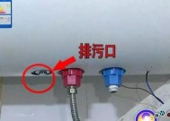 热水器台式桌面拆卸步骤是什么？
