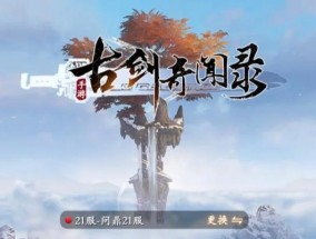 2022年最火的手游有哪些？如何选择适合自己的游戏？