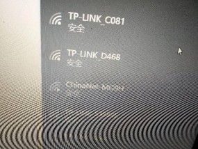 解决无线网络中出现感叹号的问题（排除无线网络中感叹号的干扰因素）