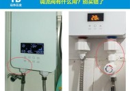 电热水器开关坏了怎么修（自己动手修理电热水器开关故障）