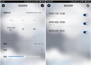 摇头音箱声控关闭步骤？如何设置？