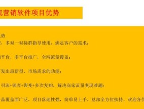 精准引流获客软件（以AI技术为核心）