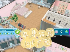 模拟人生畅玩版怎么下载？下载后如何安装？