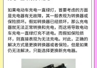 充电器单独为电池充电的正确步骤是什么？