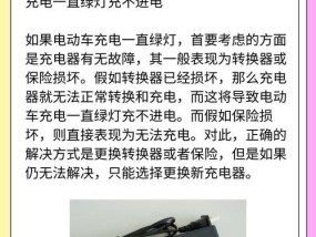 充电器单独为电池充电的正确步骤是什么？