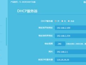 服务器光纤架的安装步骤是什么？