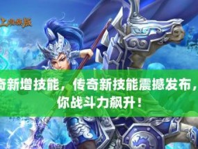 传奇私发服网zhaosf怎么下载？下载后如何安装？