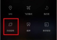 苹果手机关闭拍照位置信息的方法是什么？关闭后有什么影响？