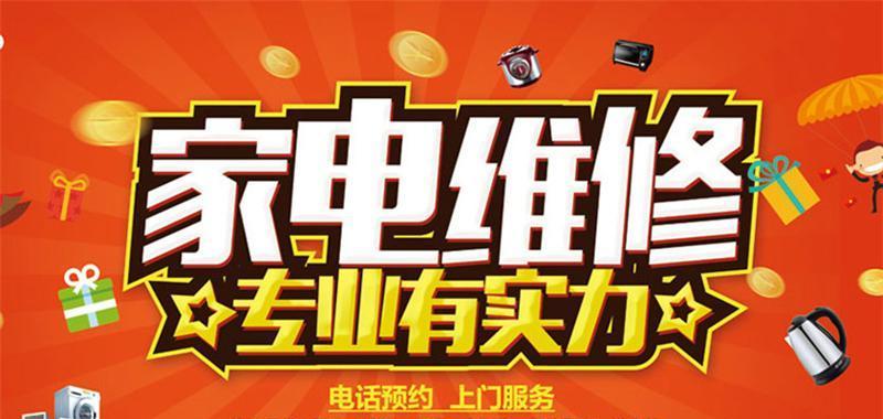 光芒热水器故障E5的解决方法（掌握这些维修办法）  第1张