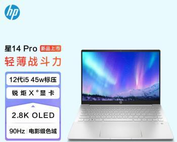 如何选择适合新手的笔记本电脑（从零开始）  第1张