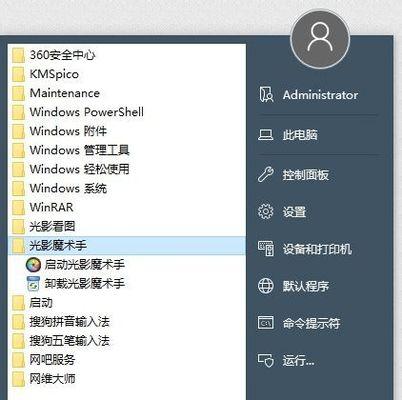 如何解决台式电脑卡顿问题（一键优化）  第1张