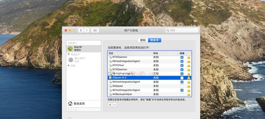 Mac上截屏的四种简单方法（轻松掌握Mac上的截屏技巧）  第1张