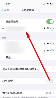 如何解决Mac电脑无法连接WiFi的问题（针对各种情况提供解决方案）  第1张