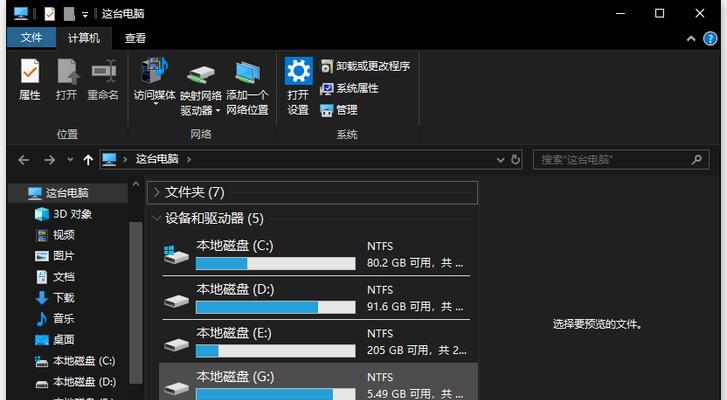 解决文件资源管理器无法打开的问题（探索文件资源管理器无法打开的原因和解决方法）  第1张