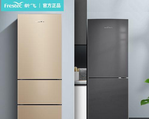 如何处理冰箱流水问题（解决冰箱漏水的实用方法）  第2张
