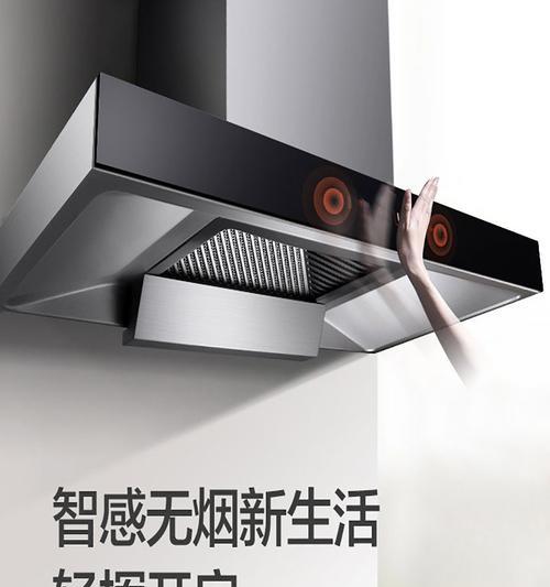 如何正确清洗好太太吸油烟机（一步步教你保持吸油烟机的高效运转与清洁卫生）  第2张