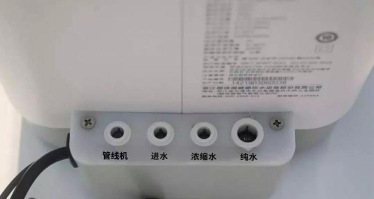 怎样修理饮水机水管破裂问题（教你快速解决饮水机水管破裂的方法）  第3张