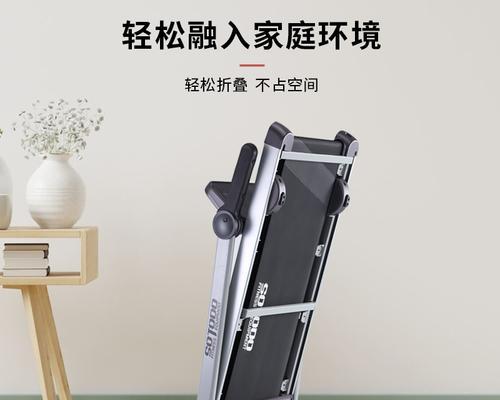 健身房跑步机（揭秘健身房跑步机的魅力与使用技巧）  第2张