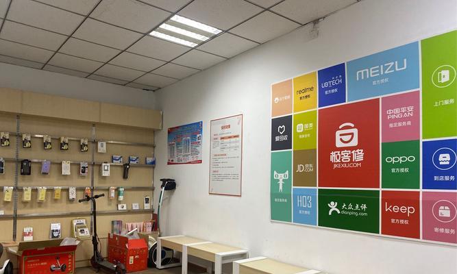 投影仪白屏问题的修复方法（解决投影仪白屏的实用技巧）  第3张