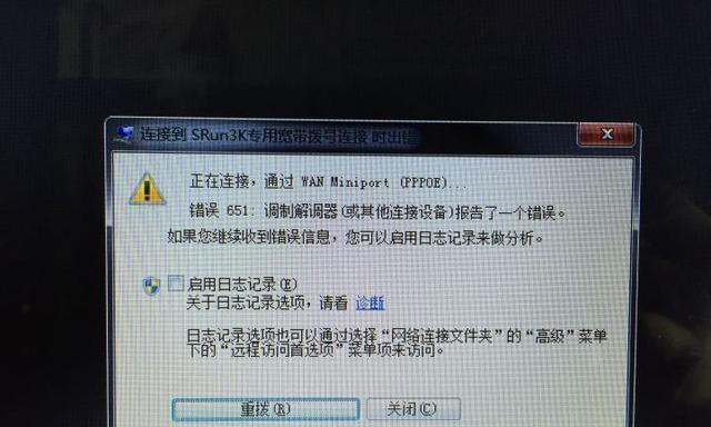 如何解决高配电脑显示器不亮的问题（高配电脑显示器不亮的原因和解决方法）  第2张