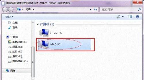 如何正确关闭打印机设置（简单步骤帮助您正确关闭打印机）  第2张