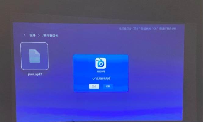 解决投影仪看直播声音小的问题（提升投影仪音响效果的方法及技巧）  第2张