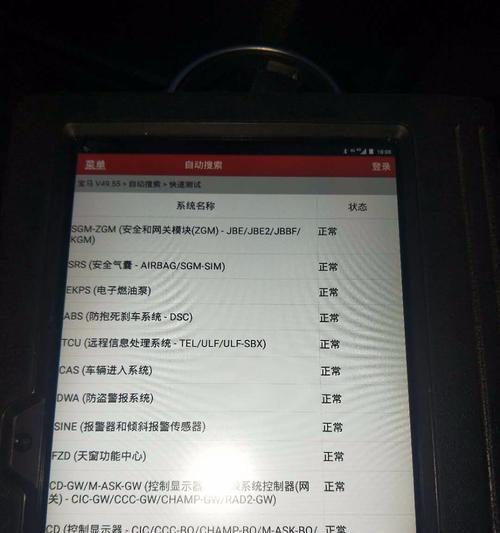 电脑卡住，无法运行怎么办（解决电脑卡顿的有效方法及技巧）  第1张