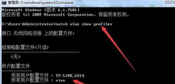 如何使用CMD命令清理C盘垃圾（简单实用的清理方法帮助你优化计算机性能）  第2张