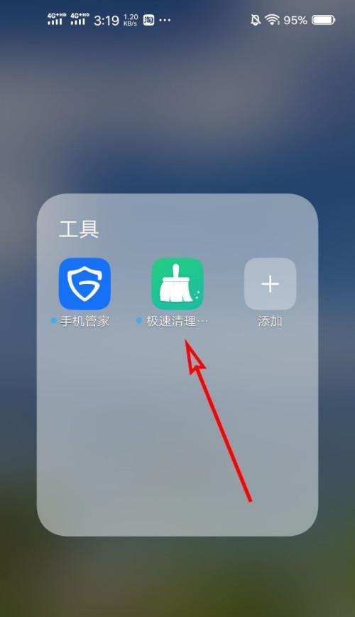 以手机清理软件排名第一，告别手机卡顿的神器（一键清理）  第1张