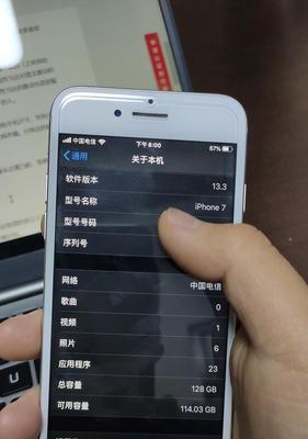 安卓用户如何使用iOS云手机（实现iOS系统体验）  第1张