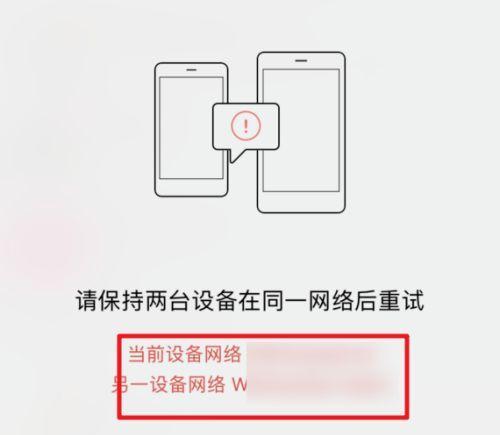 安卓用户如何使用iOS云手机（实现iOS系统体验）  第3张