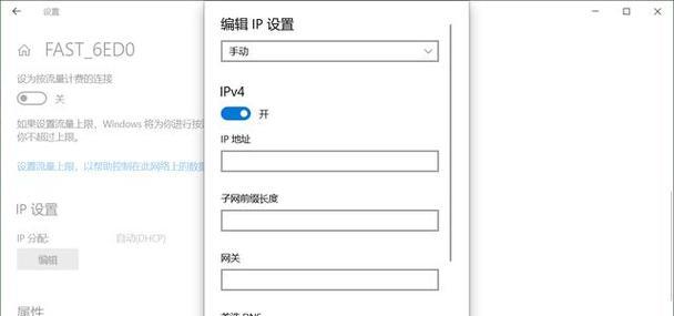 加速上网体验，使用最快的DNS地址提升网速（探索网络世界）  第1张
